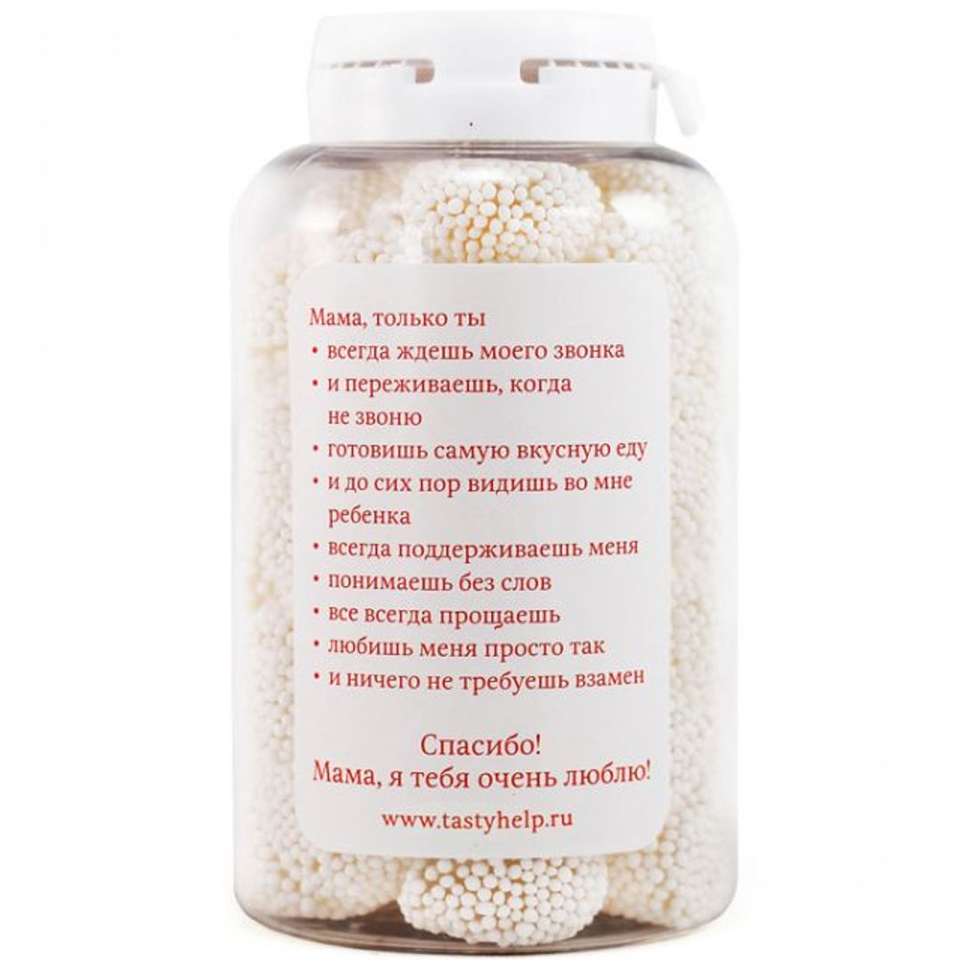 Вкусная помощь Конфеты Моей маме Вкусная помощь Конфеты Моей маме