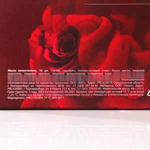 Мыльные розочки С 8 марта (16 шт) Мыльные розочки С 8 марта (16 шт)