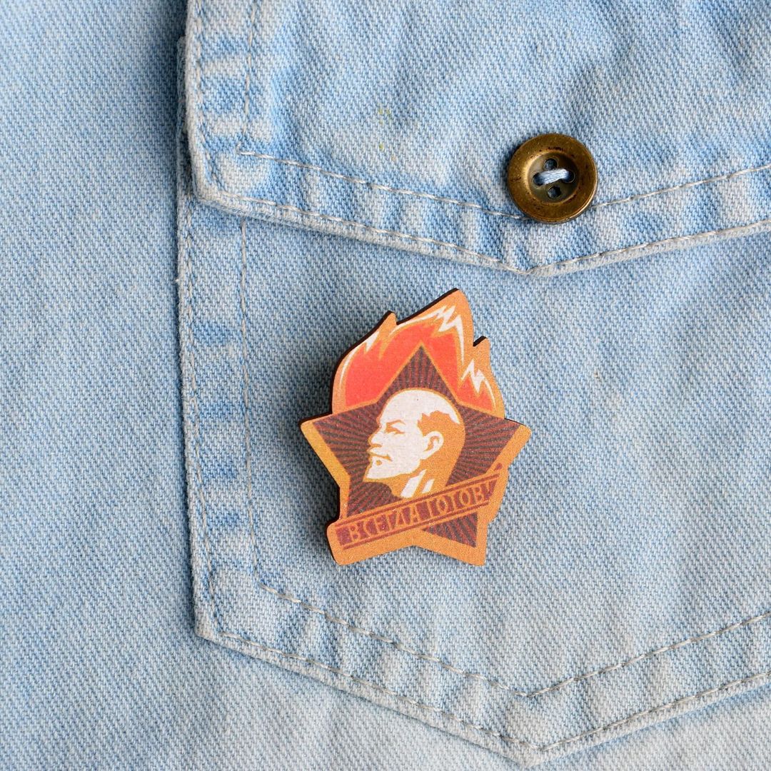 Значок Всегда готов! Значок Всегда готов!