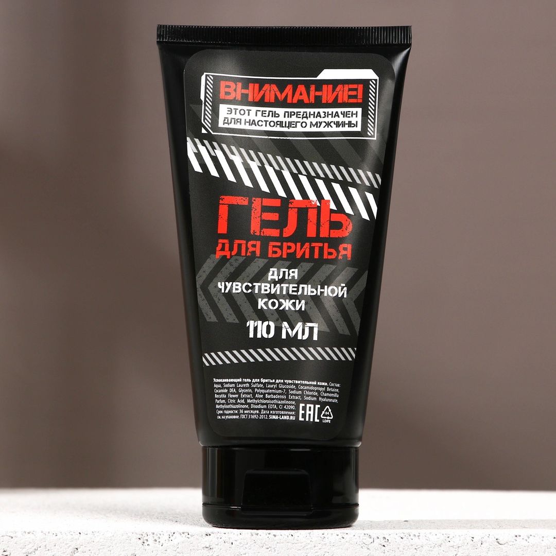 Подарочный набор для Реального мужика (Гель для душа и гель для бритья)