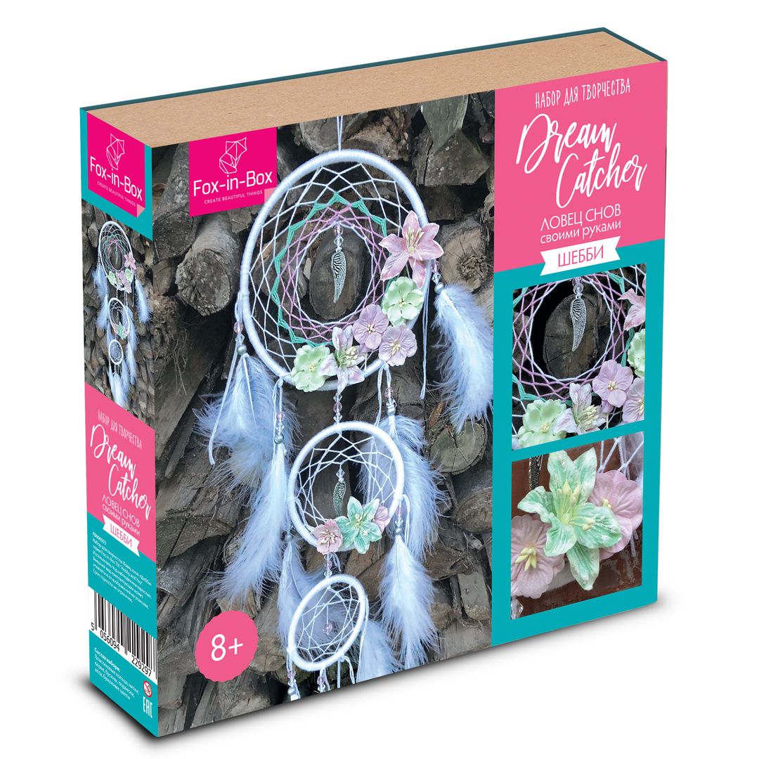 Набор для творчества Ловец снов Шебби Набор для творчества Ловец снов Шебби