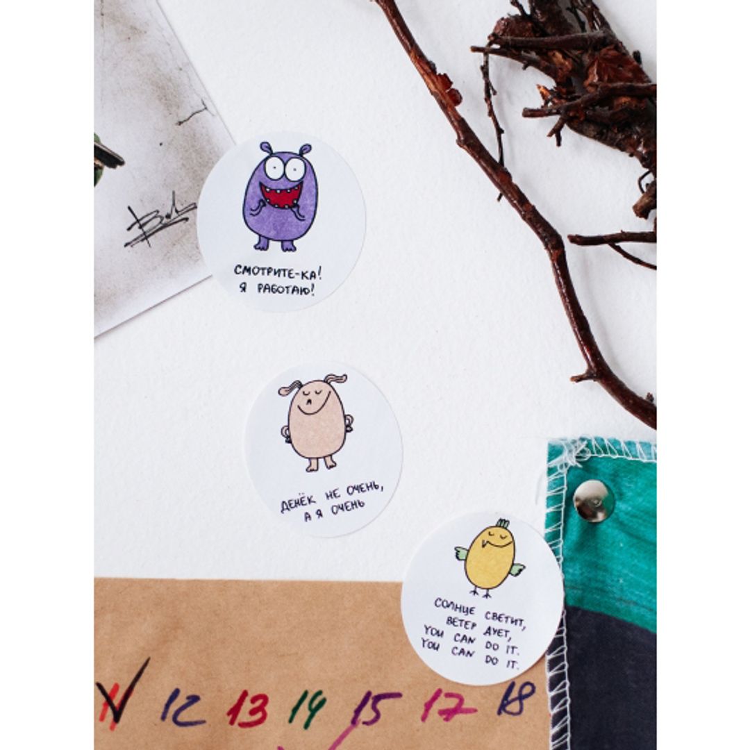 Джобостикеры Джобостикеры