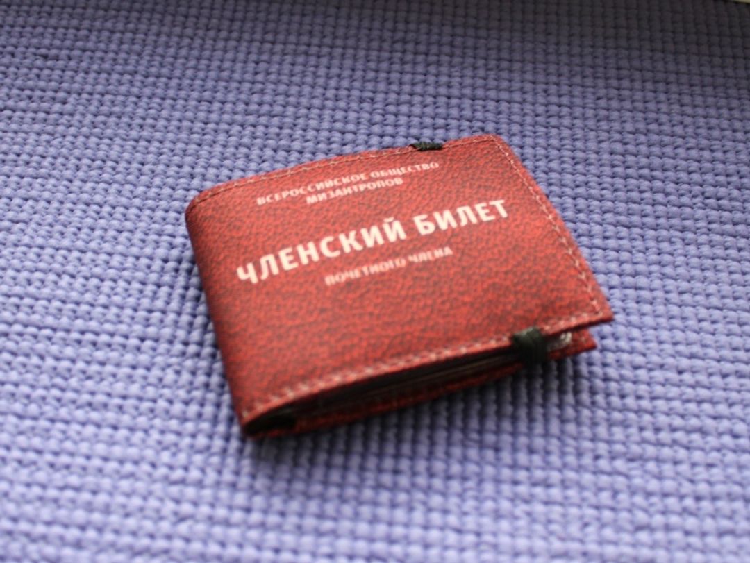 Фото покупателя Ли Фото покупателя Ли