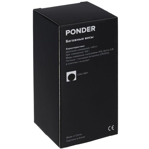 Дорожные весы Ponder (Черный) Дорожные весы Ponder (Черный)