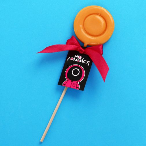 Леденец Игра в кальмара Не ломайся Леденец Игра в кальмара Не ломайся