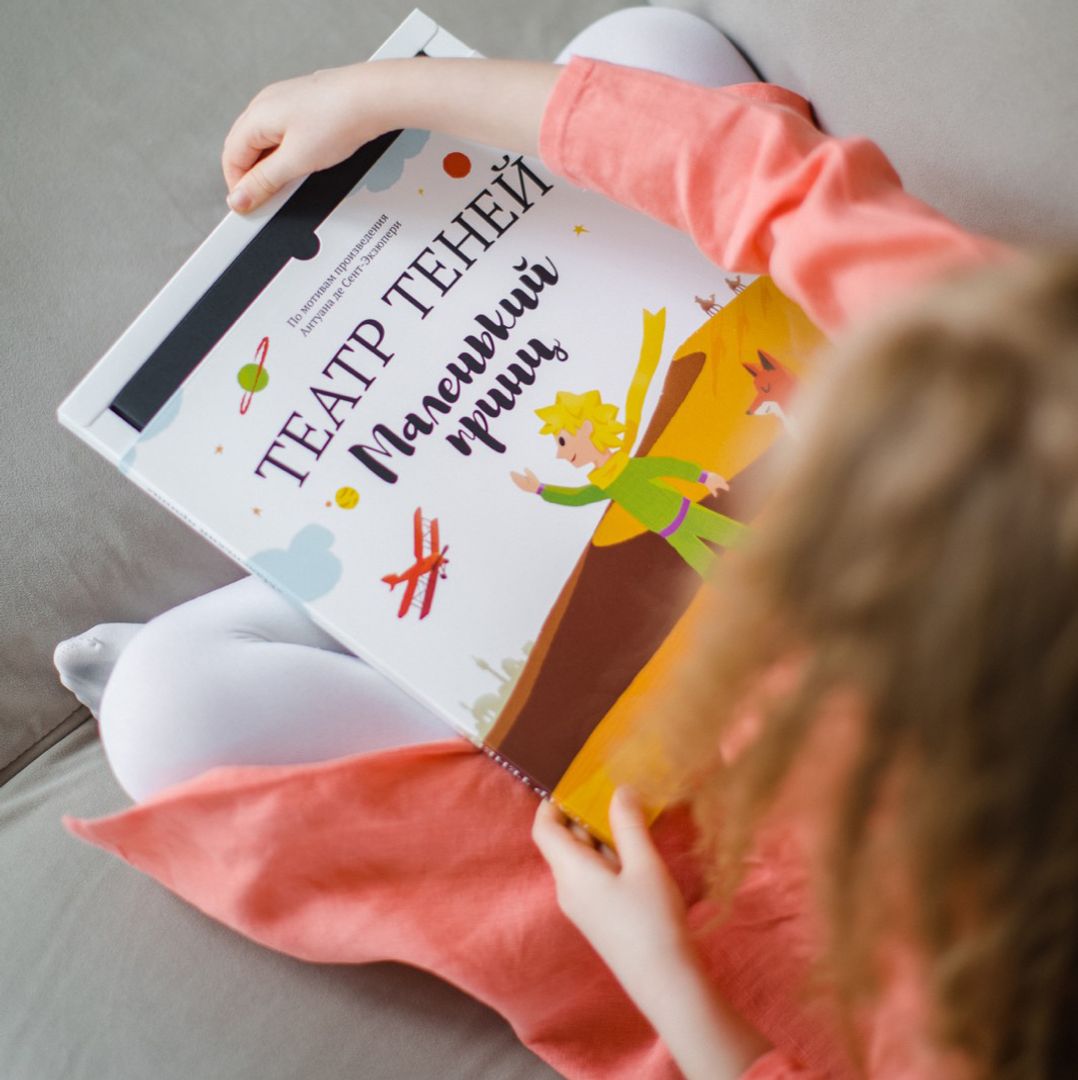 Книга Театр теней Маленький принц Книга Театр теней Маленький принц
