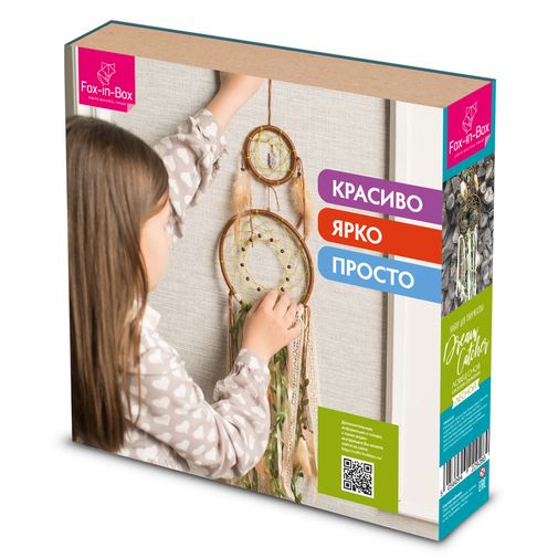 Набор для творчества Ловец снов Лесной