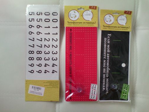  Фото покупателя Надежда