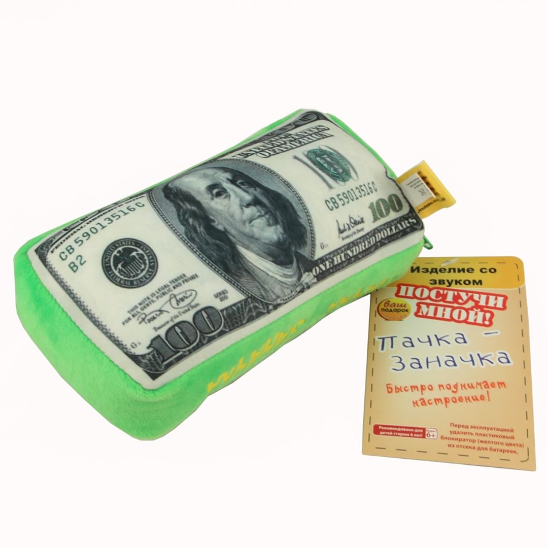 Музыкальная игрушка Антистресс Пачка-заначка Произносит 10 фраз Музыкальная игрушка Антистресс Пачка-заначка Произносит 10 фраз