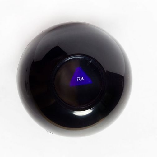 Магический Шар 8 (на русском)