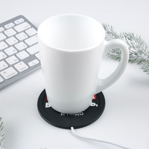 USB Подогреватель для чашки Как новый год встретишь, так тебе и надо USB Подогреватель для чашки Как новый год встретишь, так тебе и надо