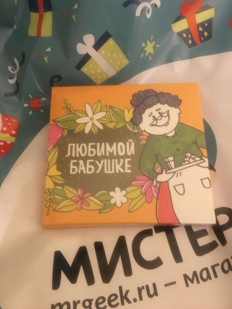 Фото покупателя Макс