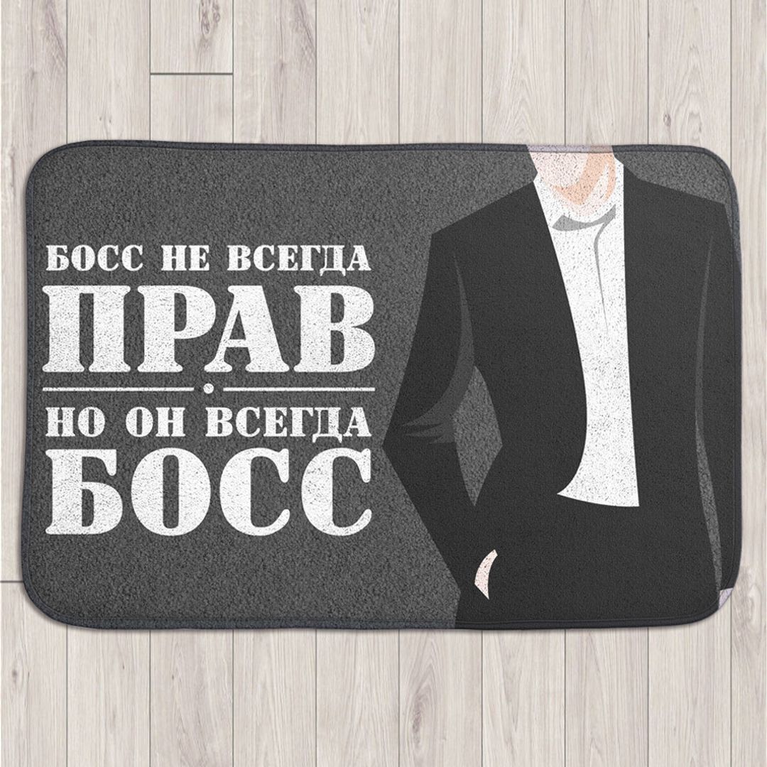 Коврик для входной двери Босс не всегда прав
