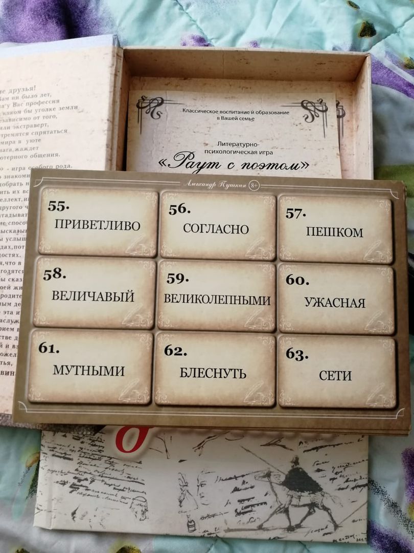 Фото покупателя Евгения