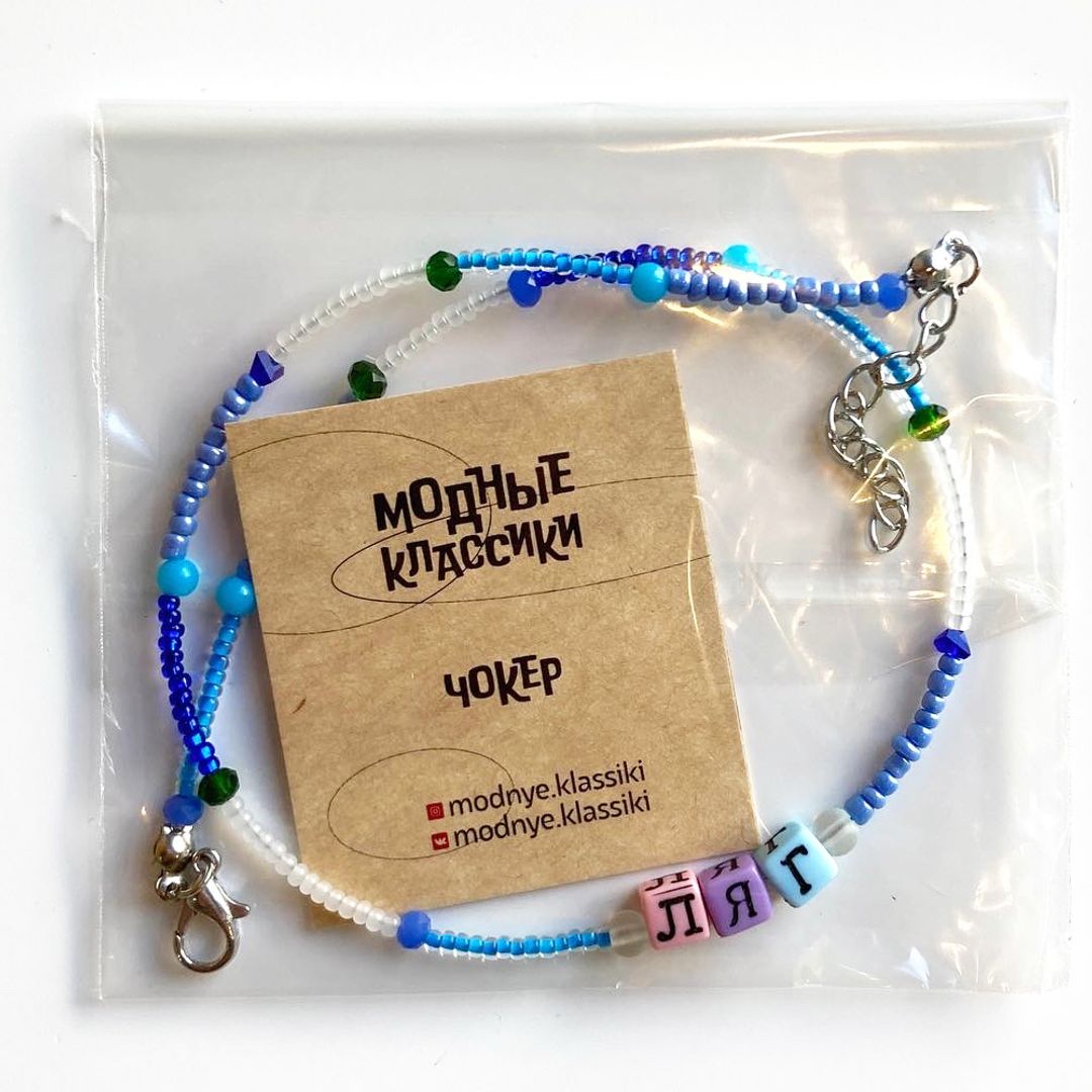 Чокер Модные классики Чокер Модные классики