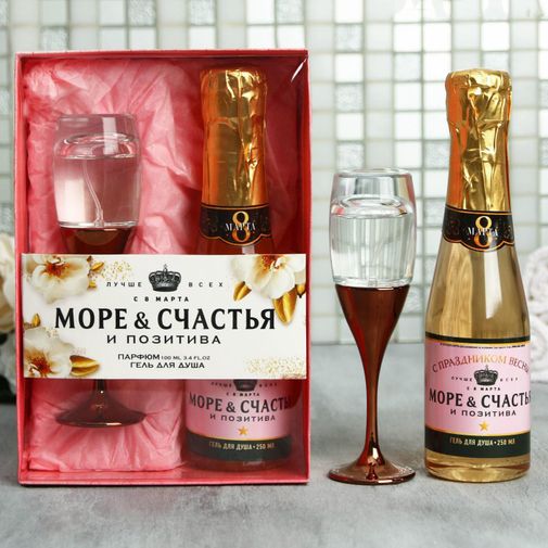 Подарочный набор Бокал с шампанским (гель для душа и парфюм)