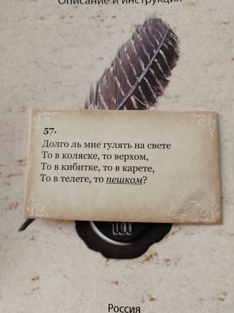 Фото покупателя Евгения