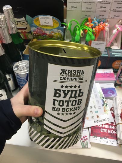 Фото покупателя Александра