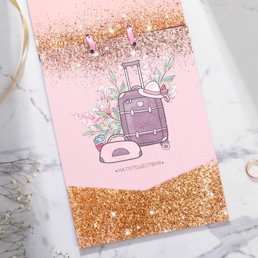 Открытка сберкнижка свадебная Нежность Открытка сберкнижка свадебная Нежность