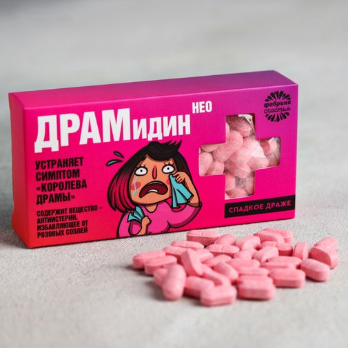 Подарочный набор Аптечка от розовых соплей Подарочный набор Аптечка от розовых соплей