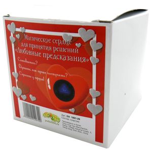 Магическое Сердце для принятия решений Магическое Сердце для принятия решений
