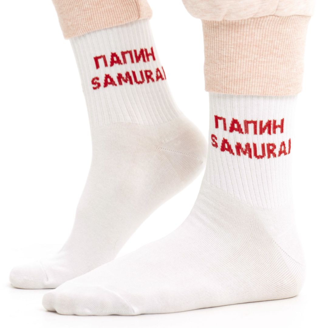 Носки спортивные Мамин негодяй, папин самурай (10 см) Носки спортивные Мамин негодяй, папин самурай (10 см)