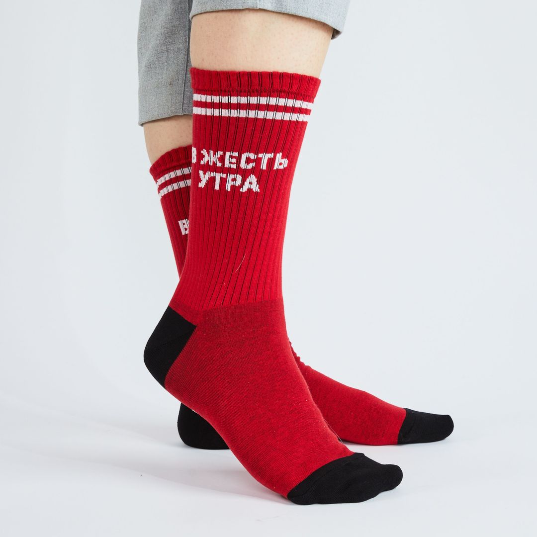 Носки спортивные В жесть утра Носки спортивные В жесть утра