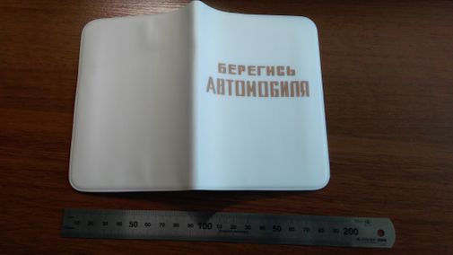 Фото покупателя Алексей  Фото покупателя Алексей