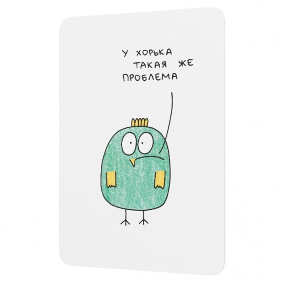 Набор карточек с советами в сложных ситуациях Совет дня