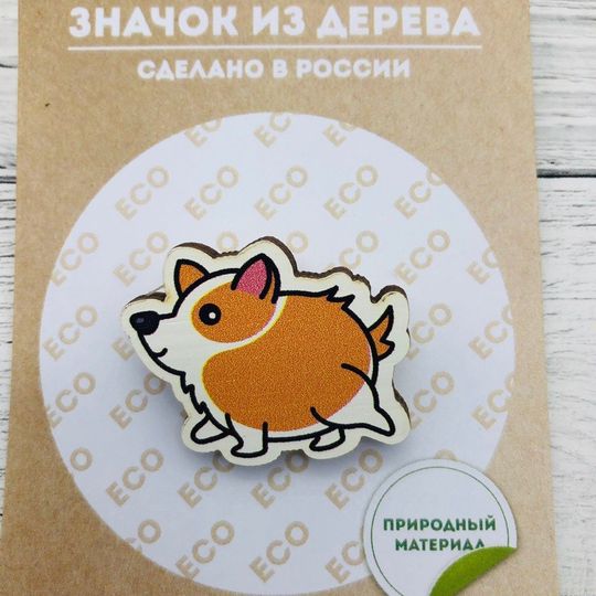                                      Значок Собачка Running Doggy