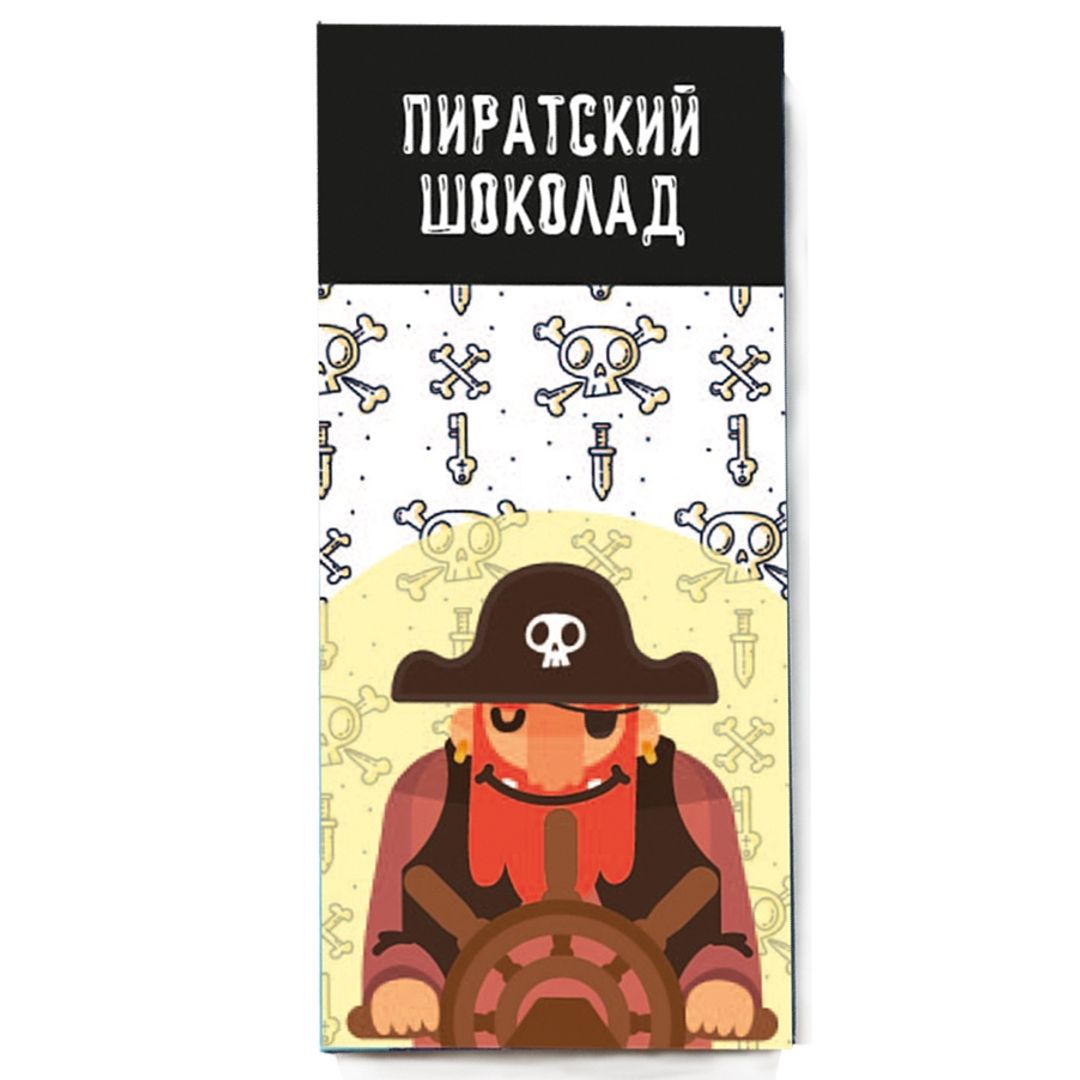 Шоколадная плитка Пиратский шоколад Шоколадная плитка Пиратский шоколад