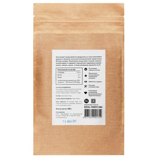 Кокосовый сахар (200 г) Кокосовый сахар (200 г)