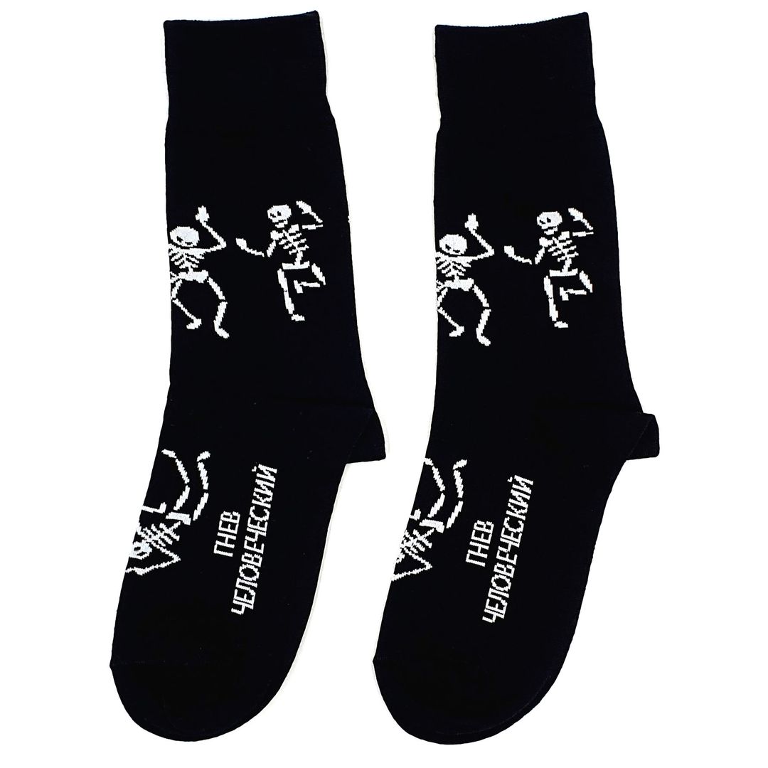 Носки Обида Носки Обида