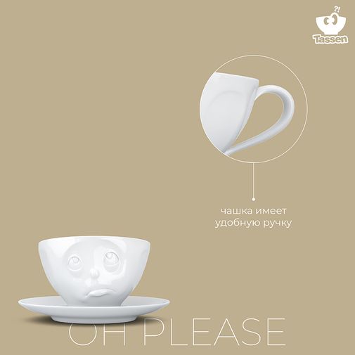 Чайная пара Tassen Oh please Чайная пара Tassen Oh please