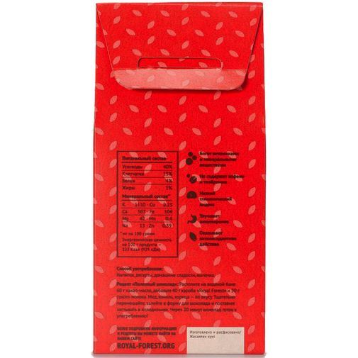 Кэроб обжаренный (200 г) Кэроб обжаренный (200 г)