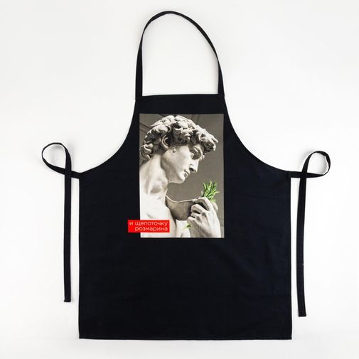 Фартук Давид и щепоточка розмарина