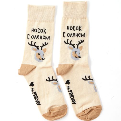 Носки С оленем один дома