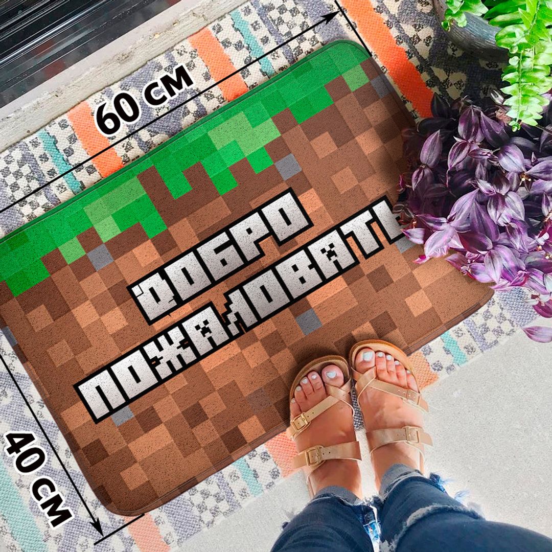 Коврик для входной двери Майнкрафт