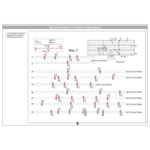 Конструктор SpaceRail Level 4 26000mm Rail No. 231-4 Конструктор SpaceRail Level 4 26000mm Rail No. 231-4