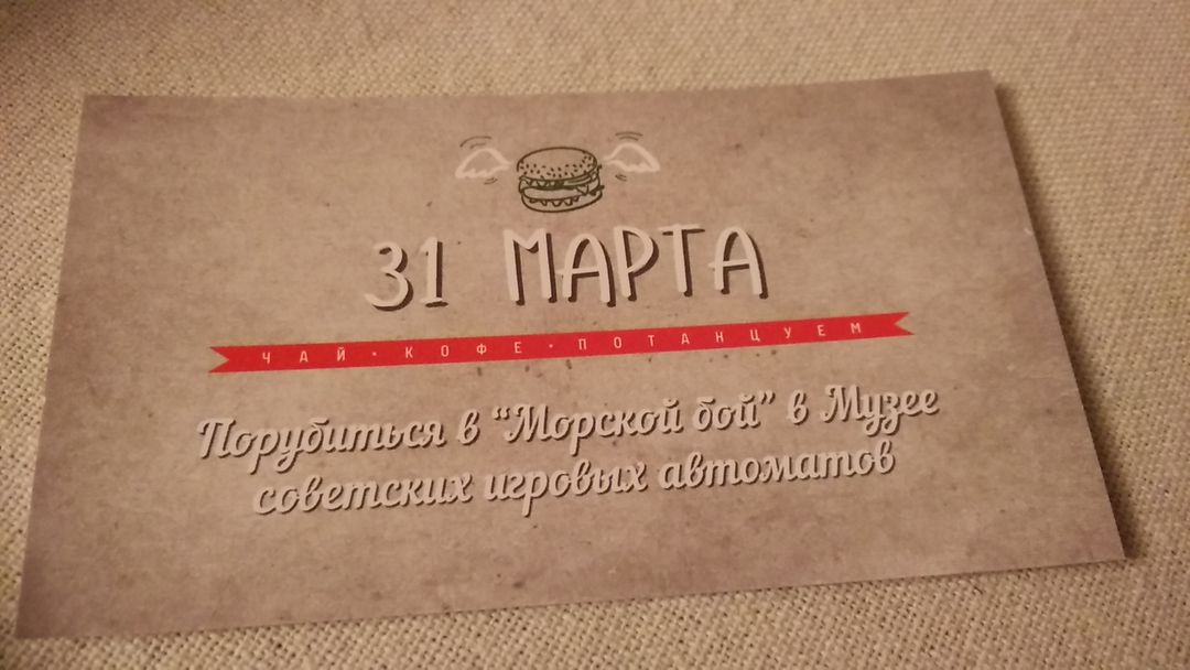 Фото покупателя Надежда