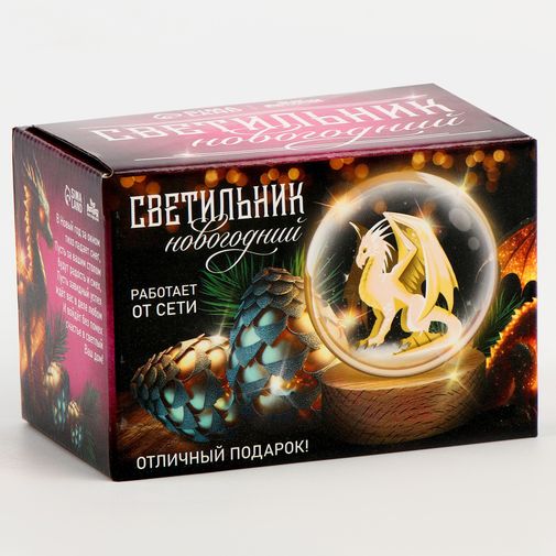 Светильник новогодний Волшебный дракон Светильник новогодний Волшебный дракон