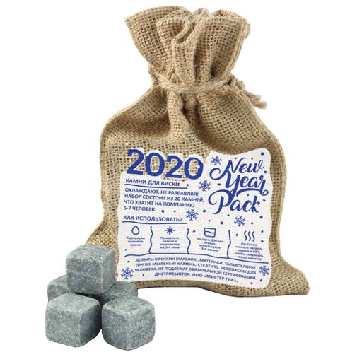 Камни для виски Whiskey Stones New Year 2020-Pack (20 шт.)