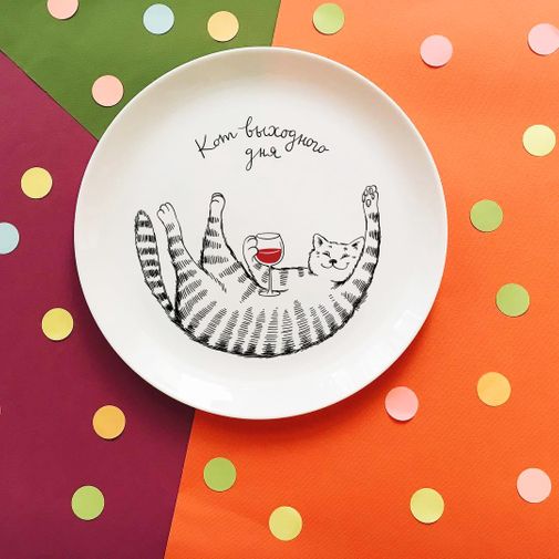 Тарелка Кот с бокалом Кот выходного дня