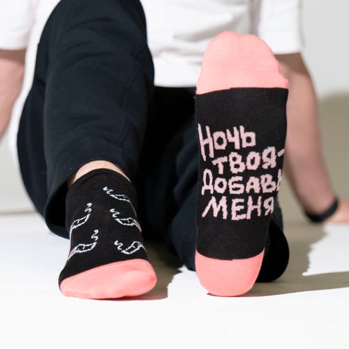 Носки Курение убивает (коротыш)