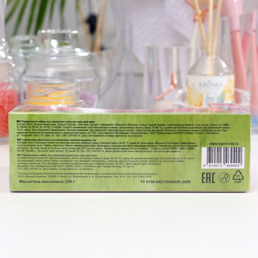 Набор бомбочек для ванн Le macarons (5 шт) Набор бомбочек для ванн Le macarons (5 шт)