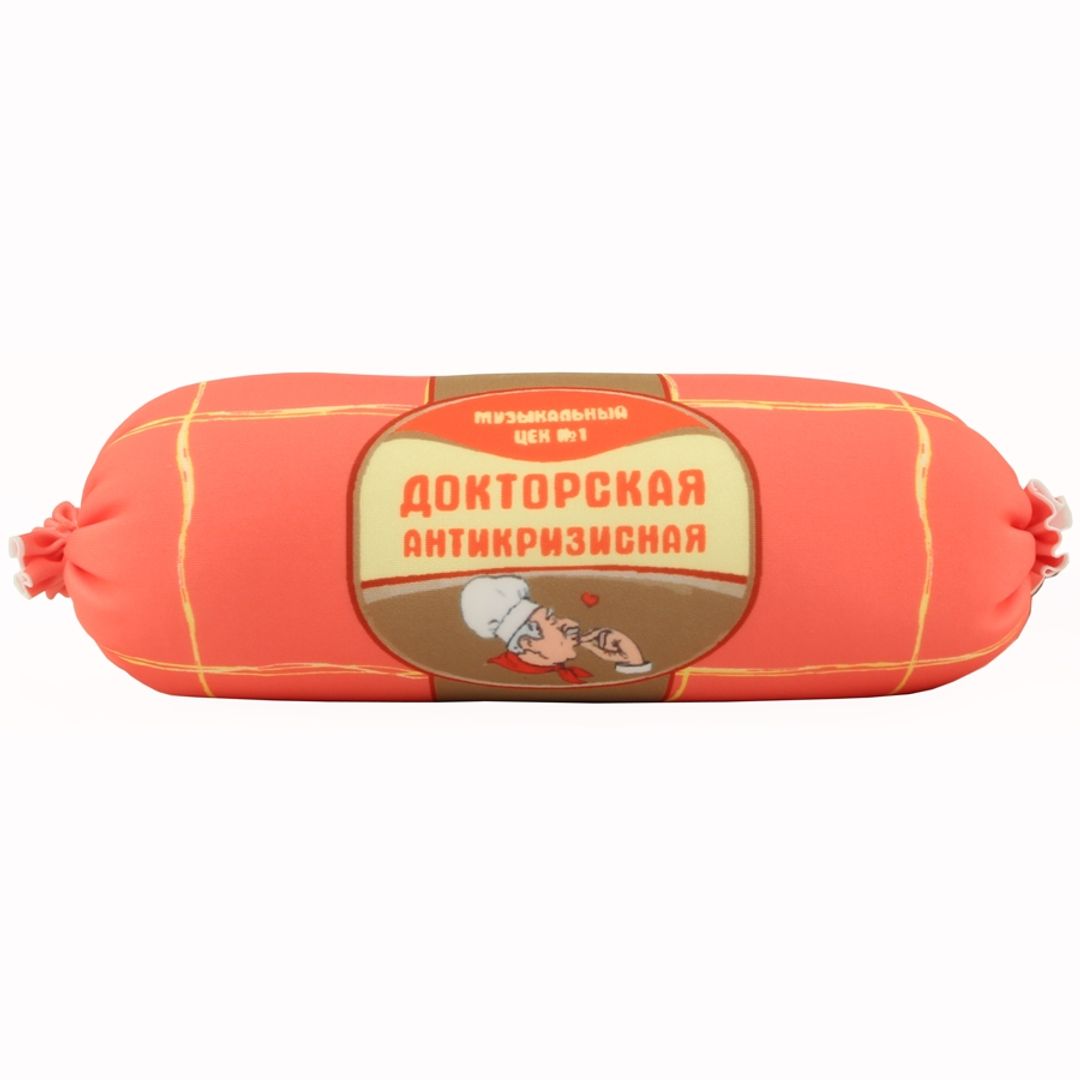 Музыкальная игрушка Антистресс Колбаса Докторская Антикризисная Музыкальная игрушка Антистресс Колбаса Докторская Антикризисная