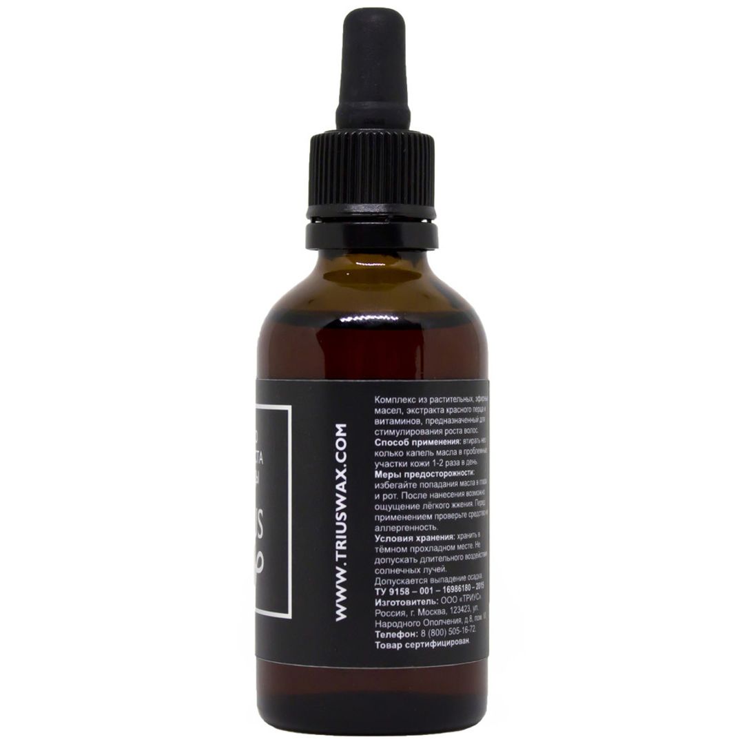 Масло для роста бороды Trius Масло для роста бороды Trius