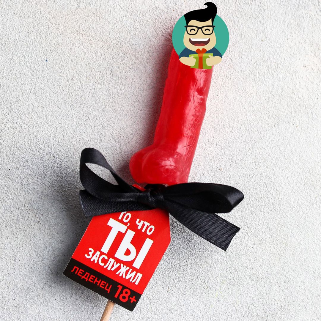 Леденец То, что ты заслужил (клубника, 30 г)