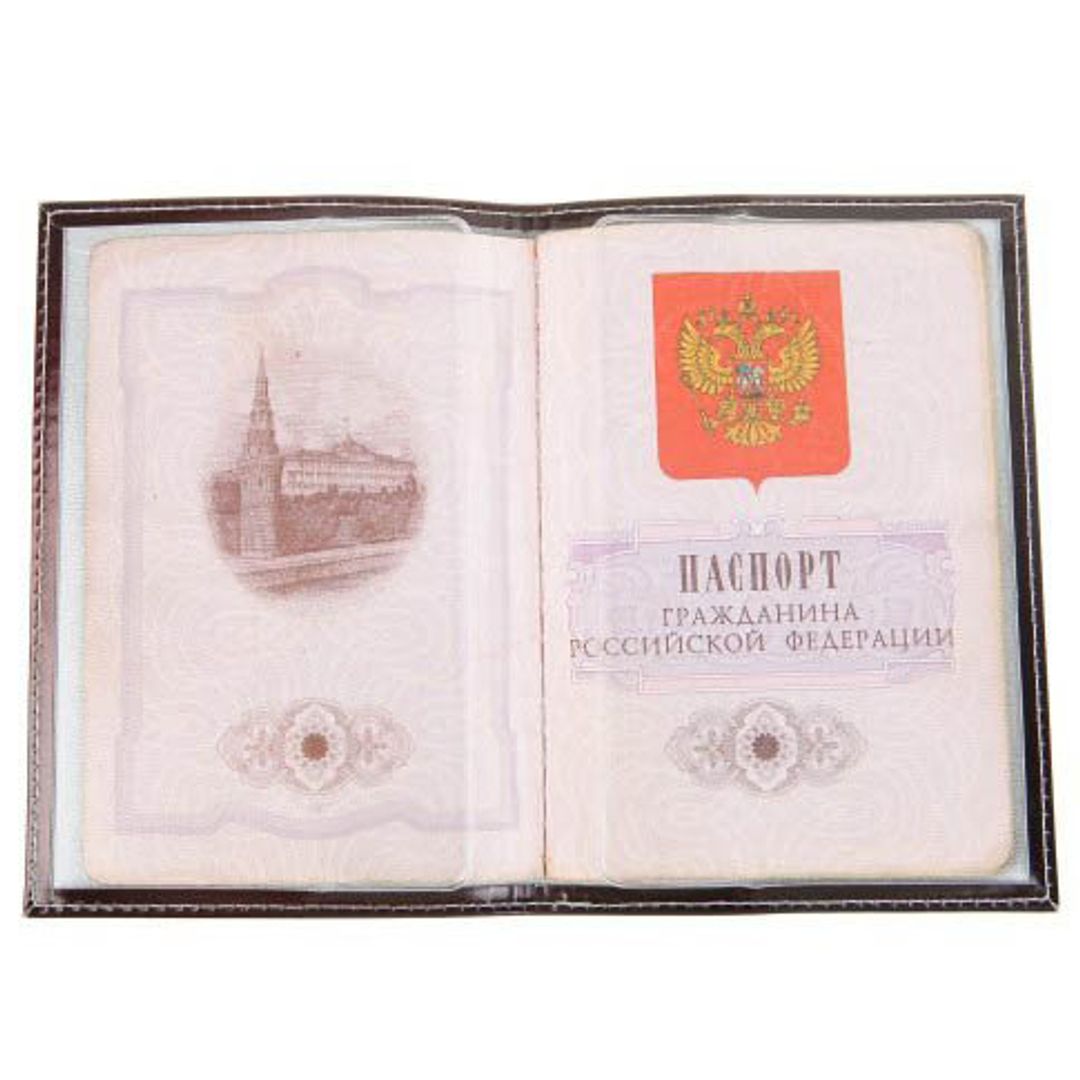 Обложка для паспорта Che Guevara Обложка для паспорта Che Guevara