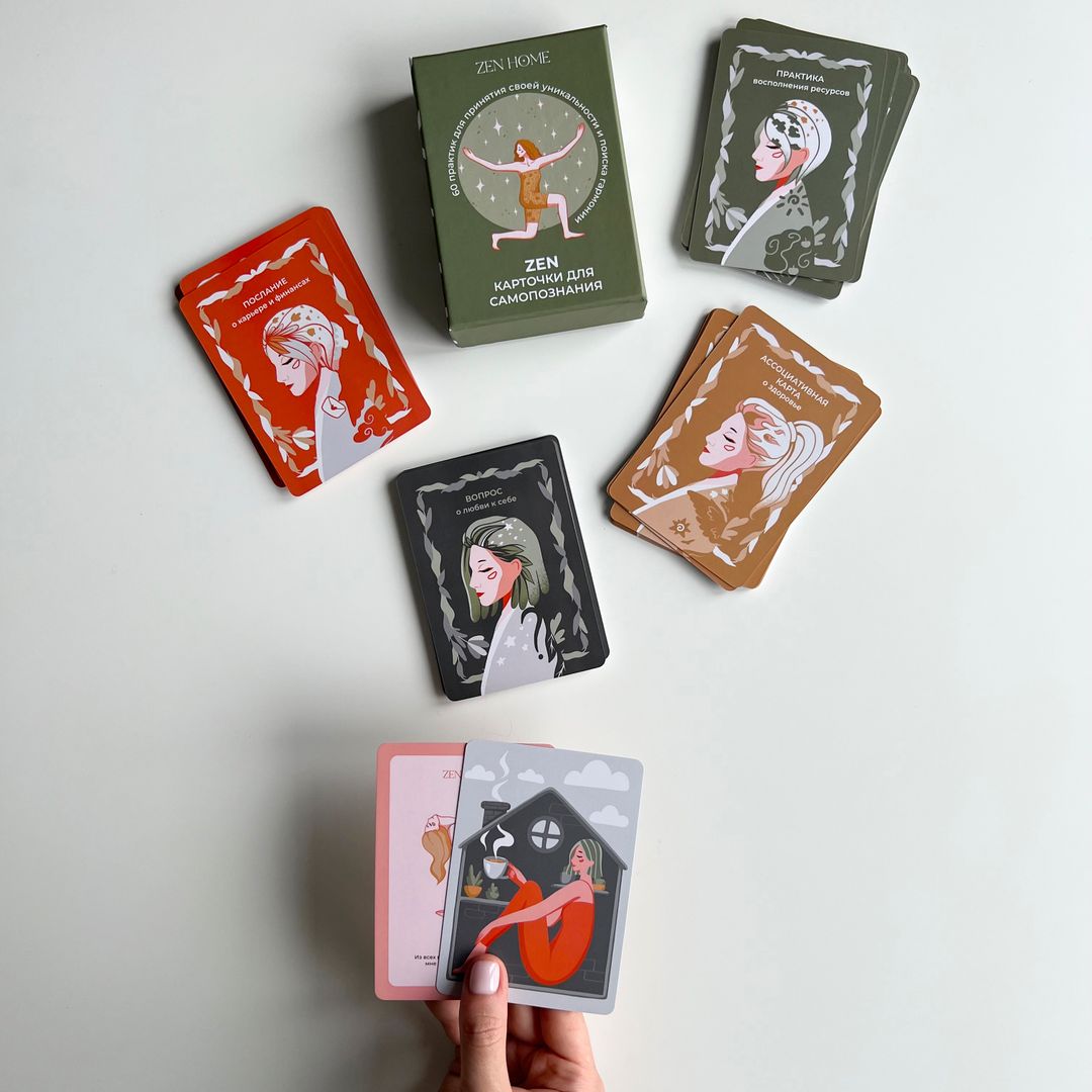 ZEN-Карточки для самопознания (60 шт) ZEN-Карточки для самопознания (60 шт)